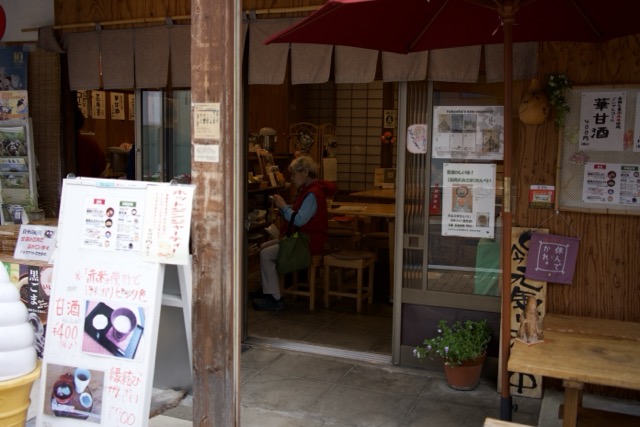 路过的甘酒店
