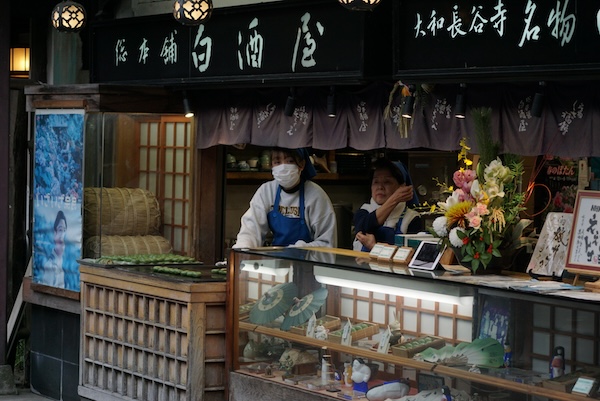 Featured image of post 人间观察