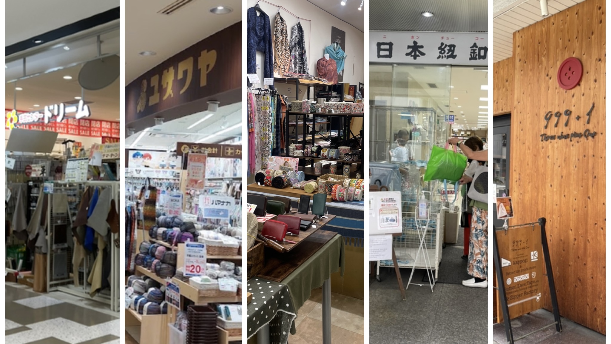 Featured image of post 大阪的一些手作材料店
