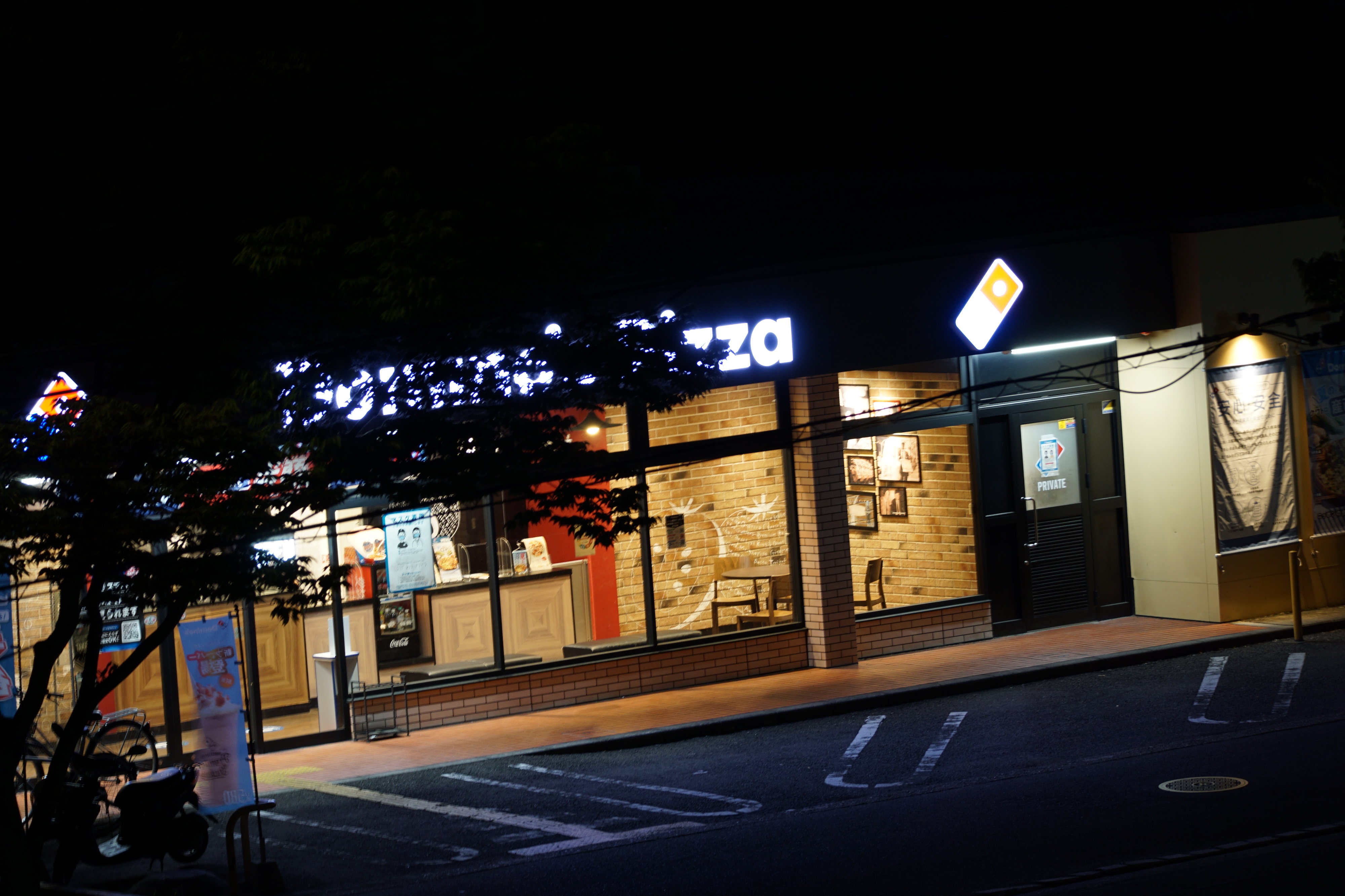 喜欢黑夜里domino的灯光